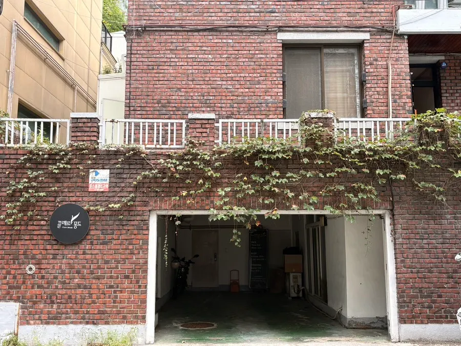 Clermont Monde's converted house exterior