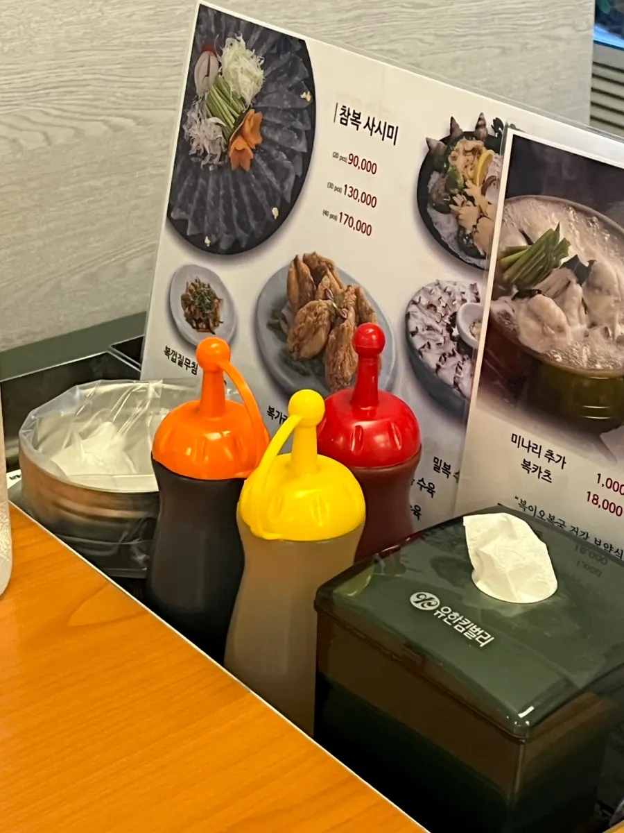 간장 식초 초장이 놓인 테이블 세팅