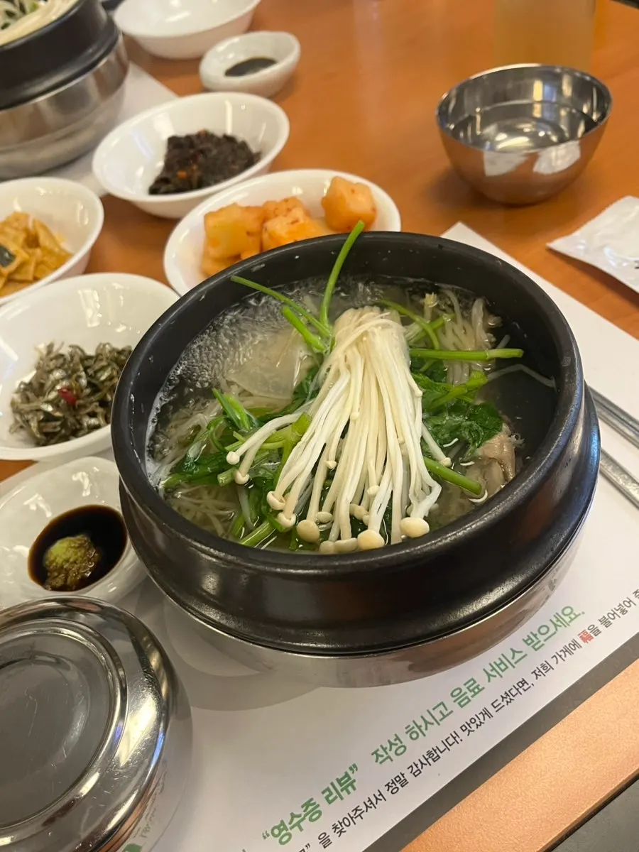 밀복지리 맑은 국물 한 숟갈