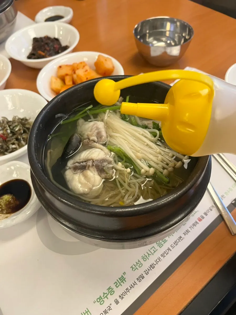 복국에 식초를 넣는 모습