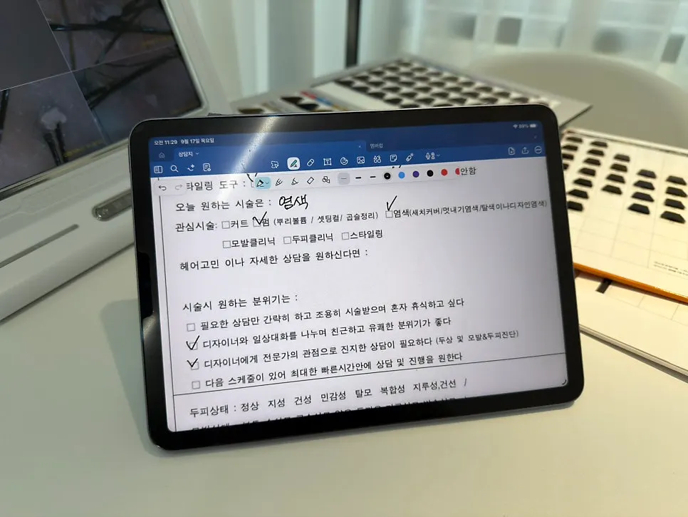 모발과 두피 상태를 확인하는 상담 장면