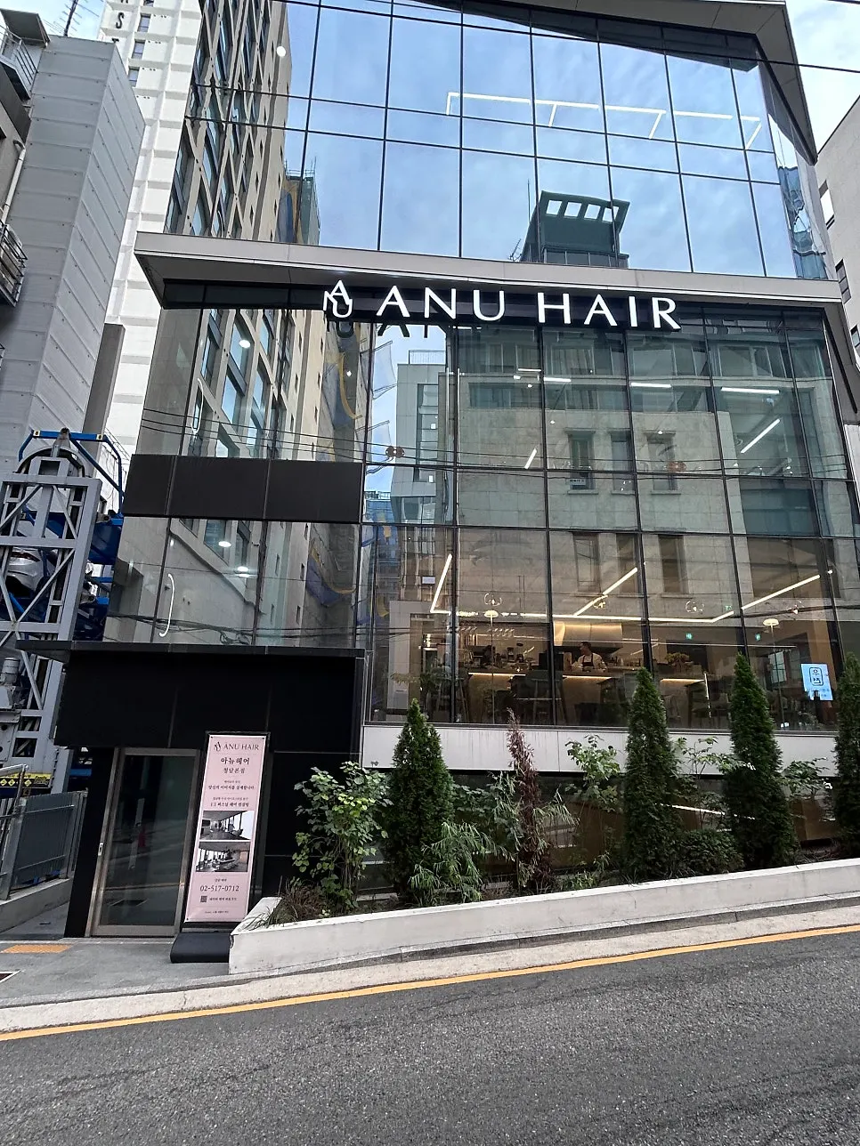 Location guide for Anew Hair Cheongdam Main Branch