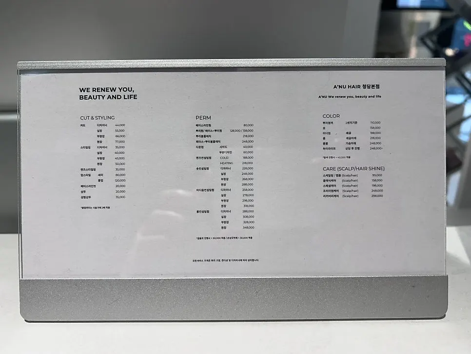 Anew Hair service price list