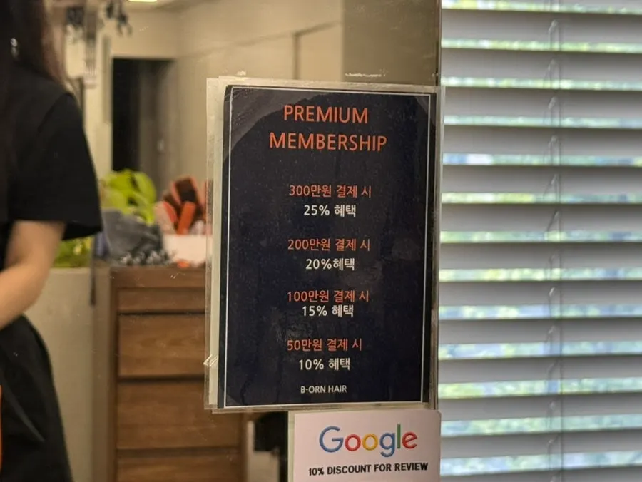 Information on premium membership benefits