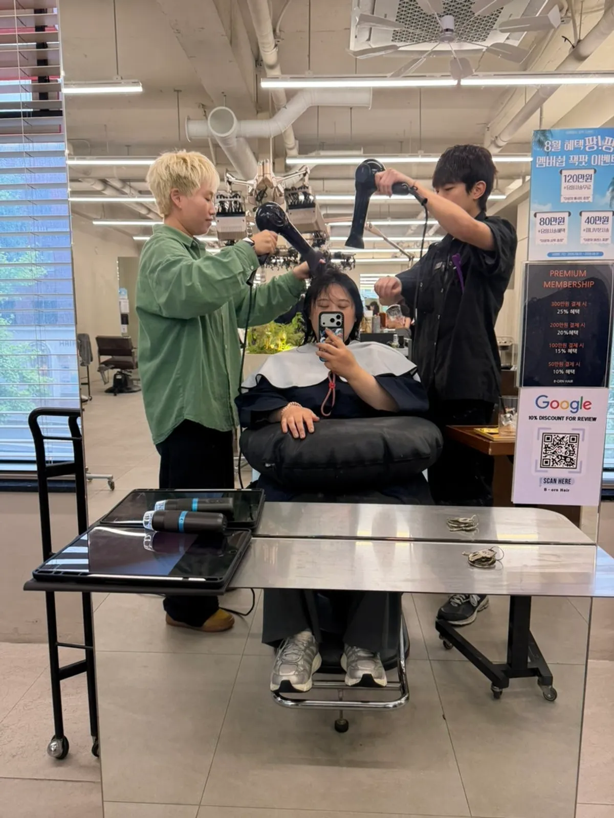 젖은 머리 정리와 앞머리 손질