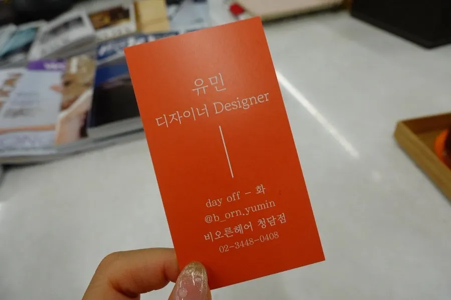 비오른헤어 청담점 시술 좌석 공간