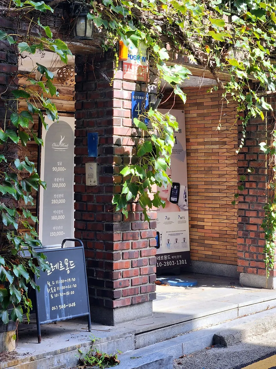 Area around Clermont Monde's building entrance