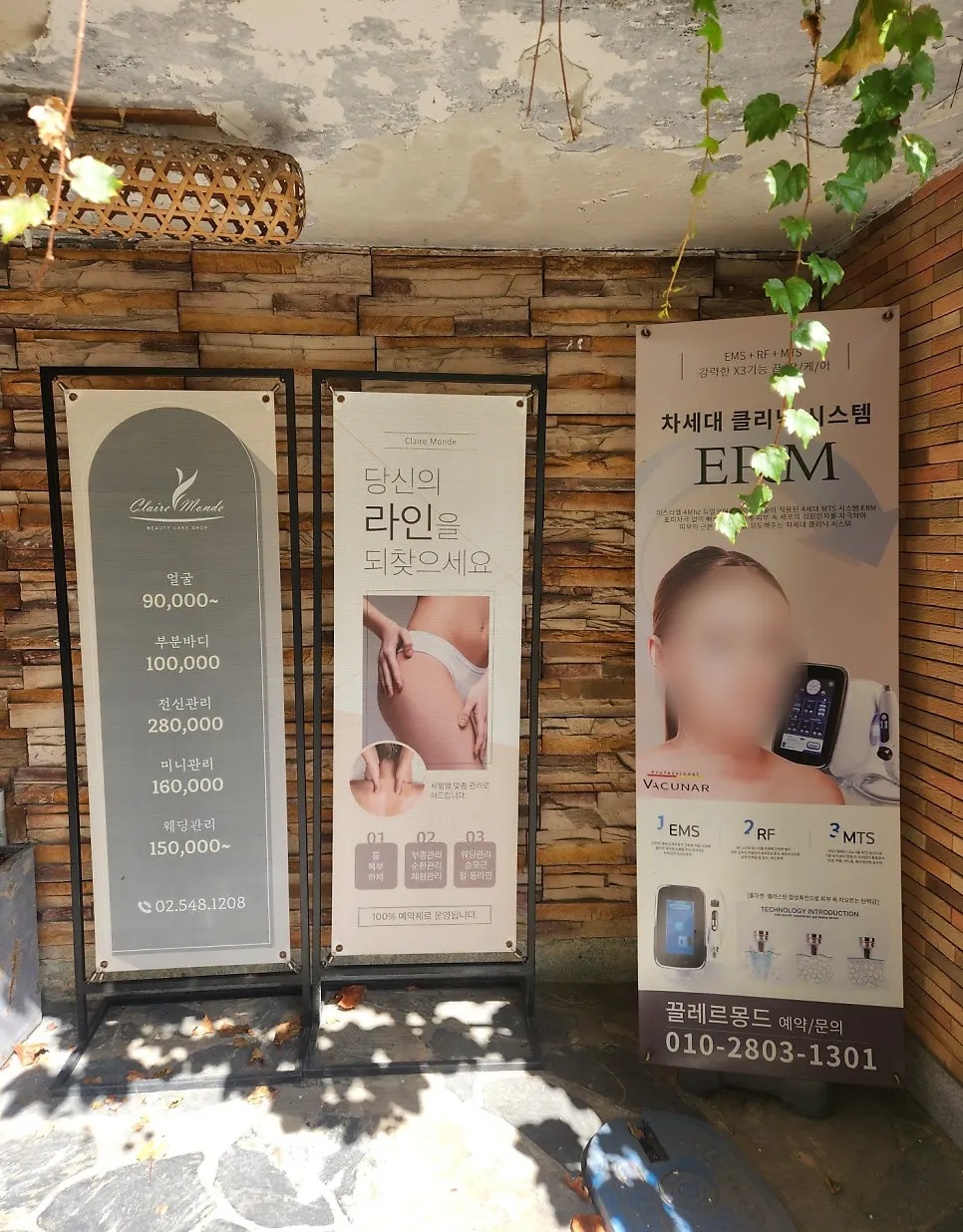 Clermont Monde's face and body care program price list