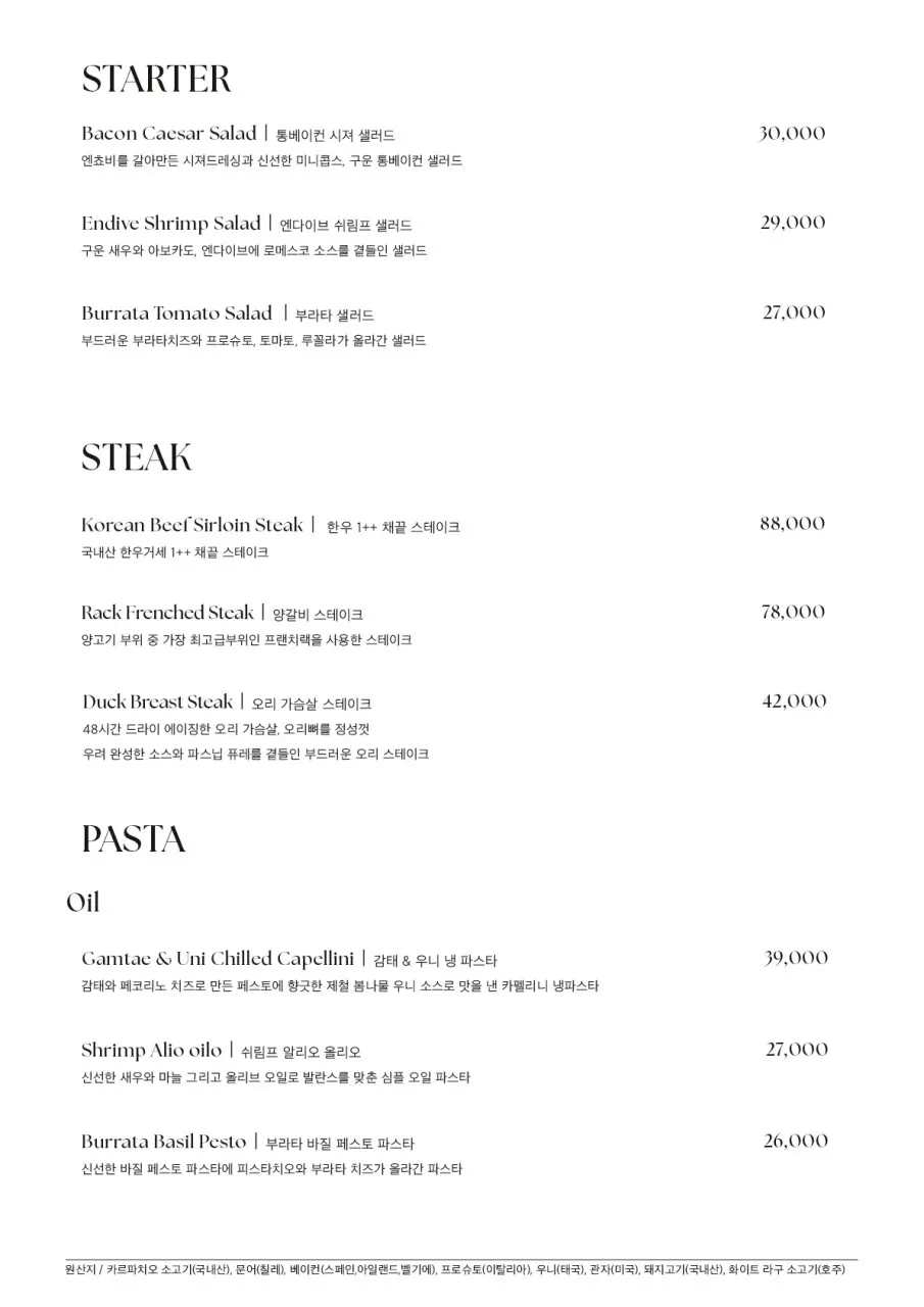 Fusion Italian menu board
