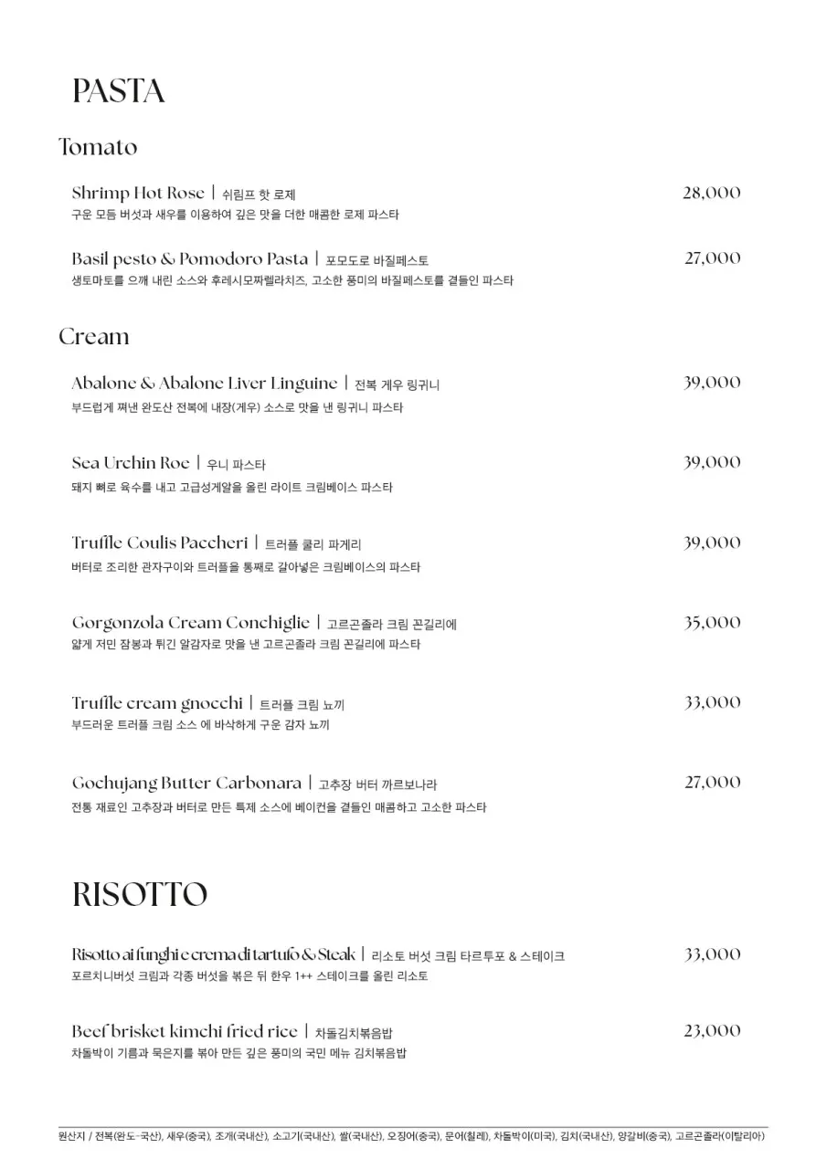 Menu page listing pasta and risotto dishes