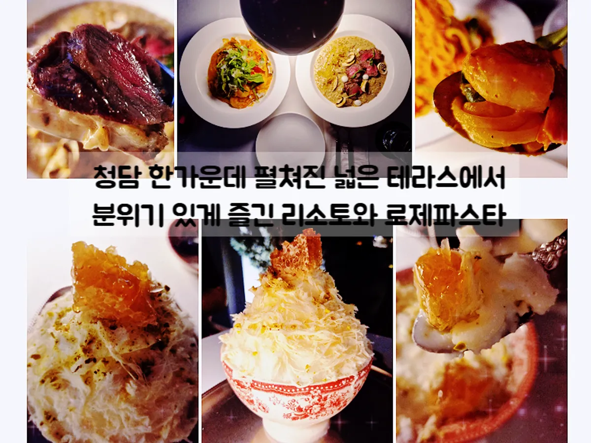 저녁 조명이 켜진 피플더테라스 테라스 전경