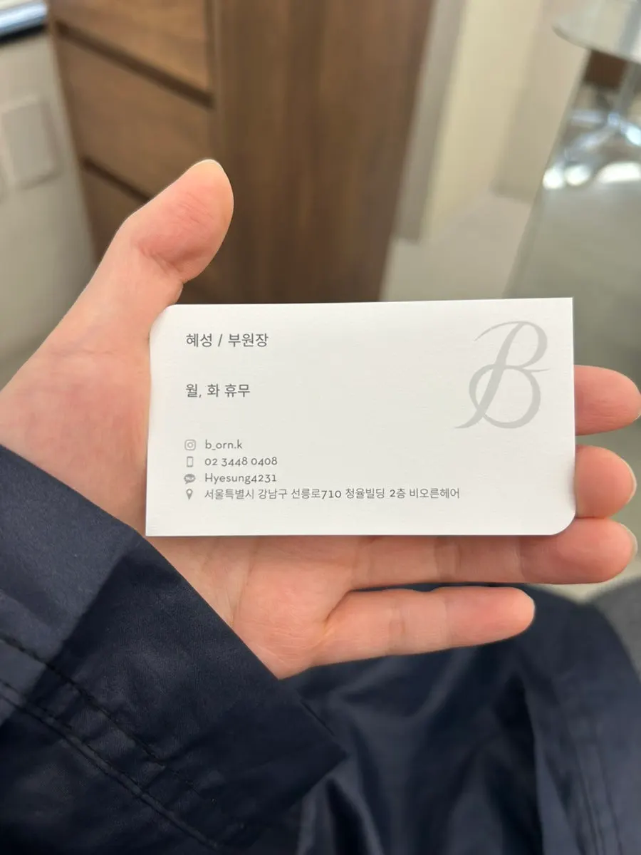 결혼식 전 웨딩염색 완성 모습