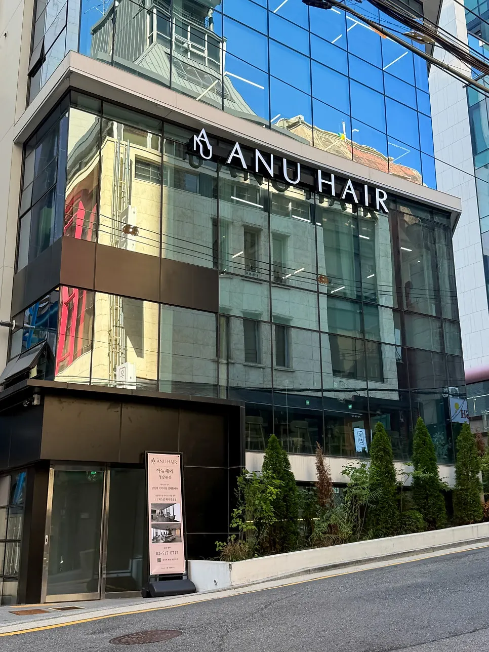 Exterior of the building housing Anew Hair Cheongdam Main Branch near Gangnam-gu Office Station
