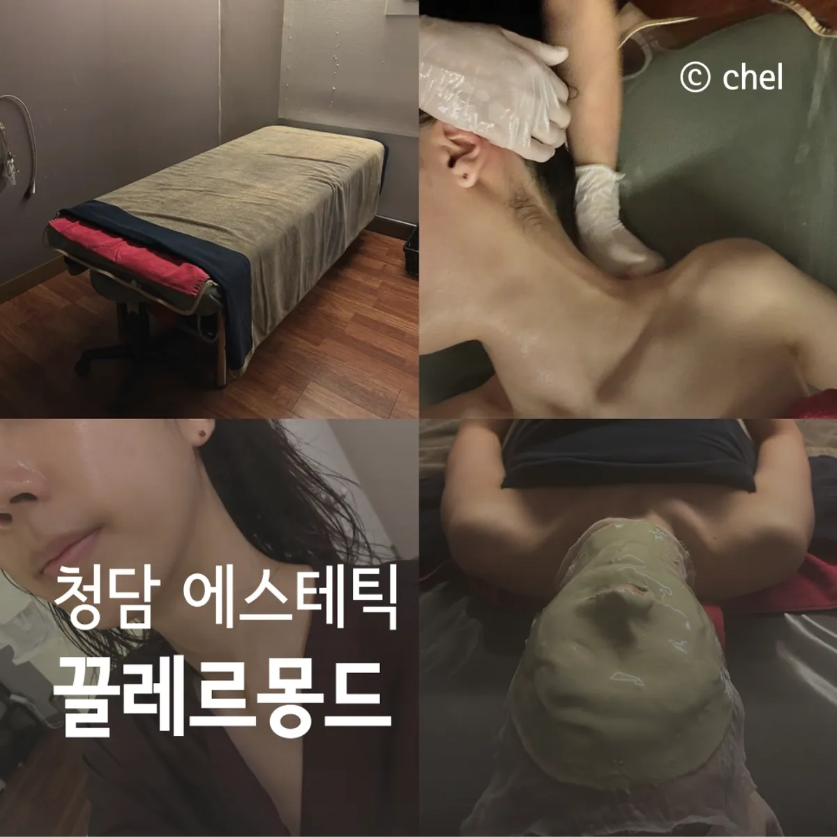 Main image of Clermont Monde, a skin care salon in Cheongdam