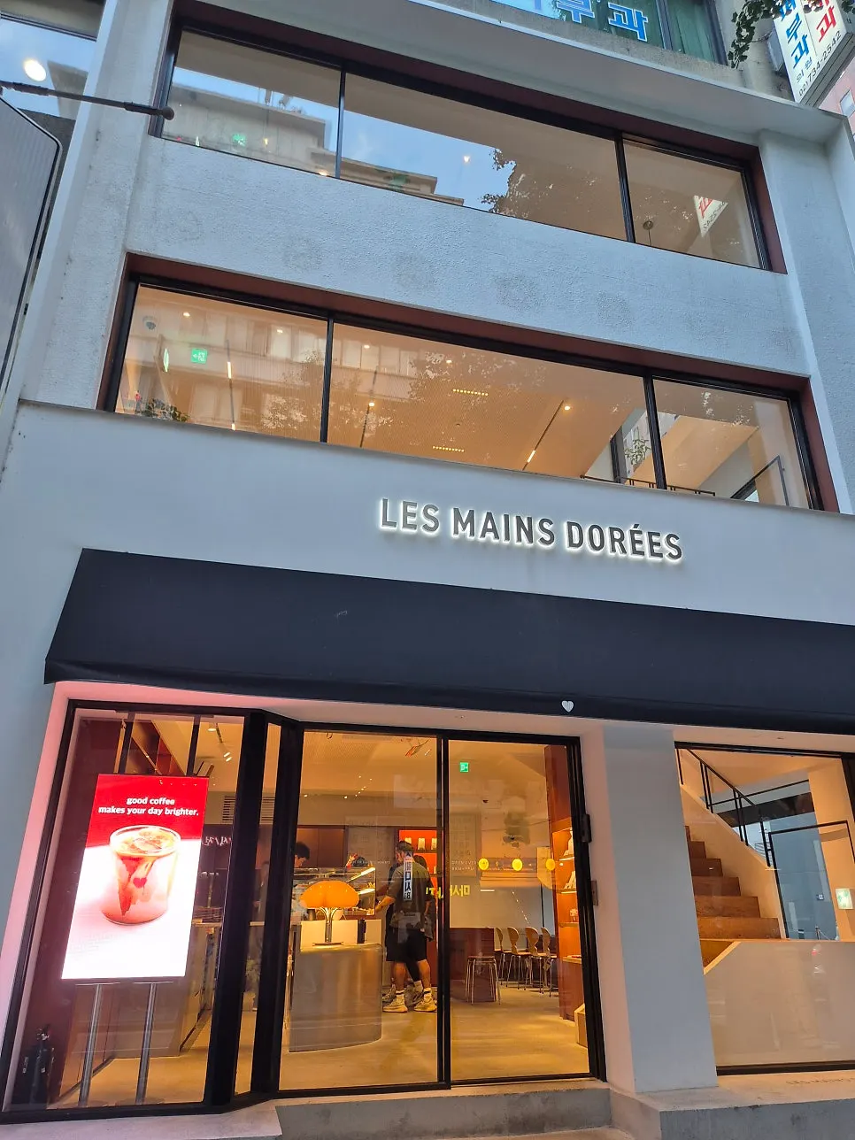 통창으로 보이는 광화문 거리뷰