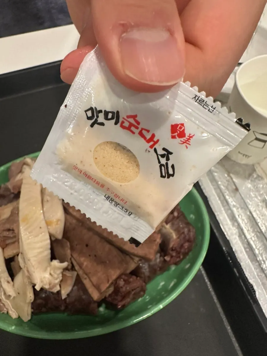 Sundae and offal eaten with salt