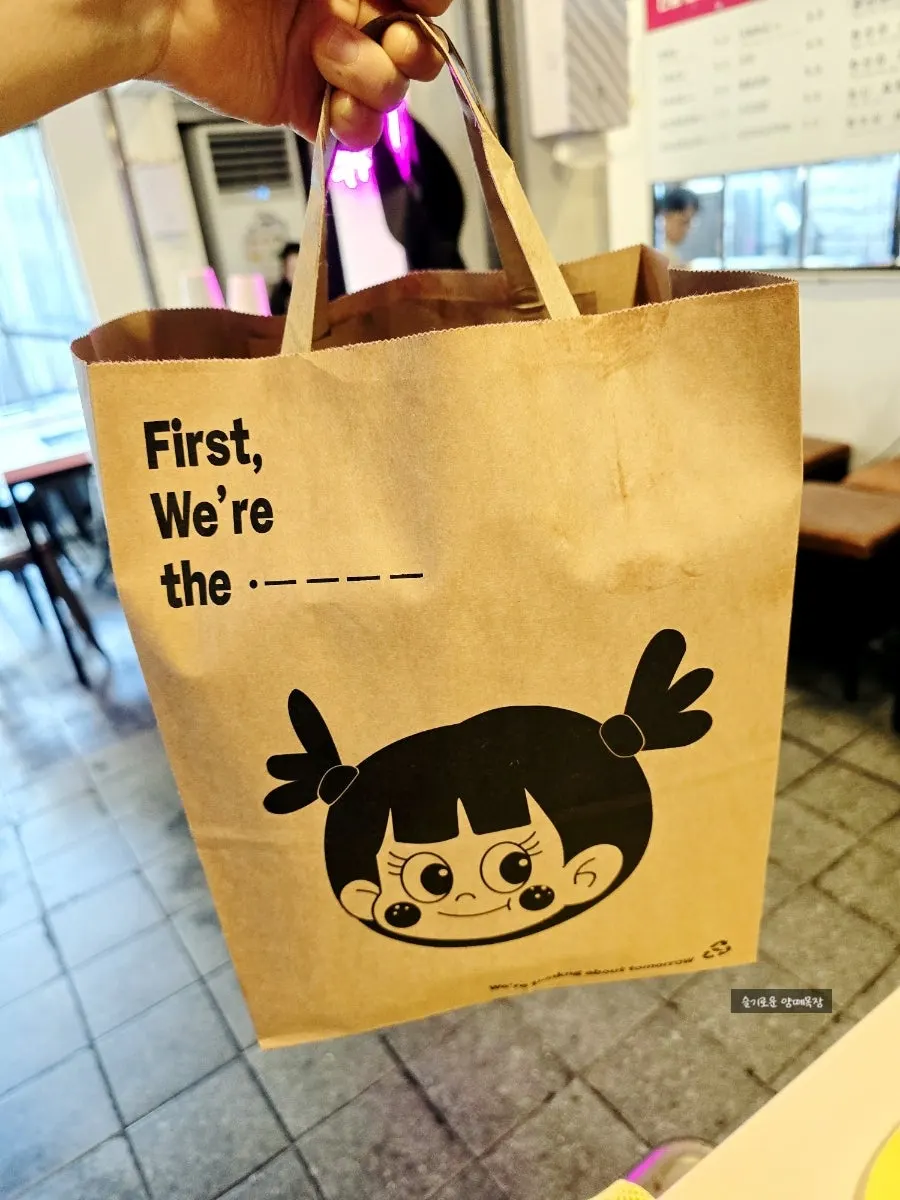 밀봉해 포장한 현선이네 청계즉석점 분식 포장 상태