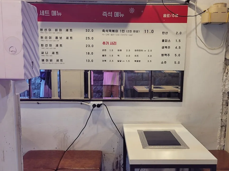 Instant tteokbokki menu posted large on the wall
