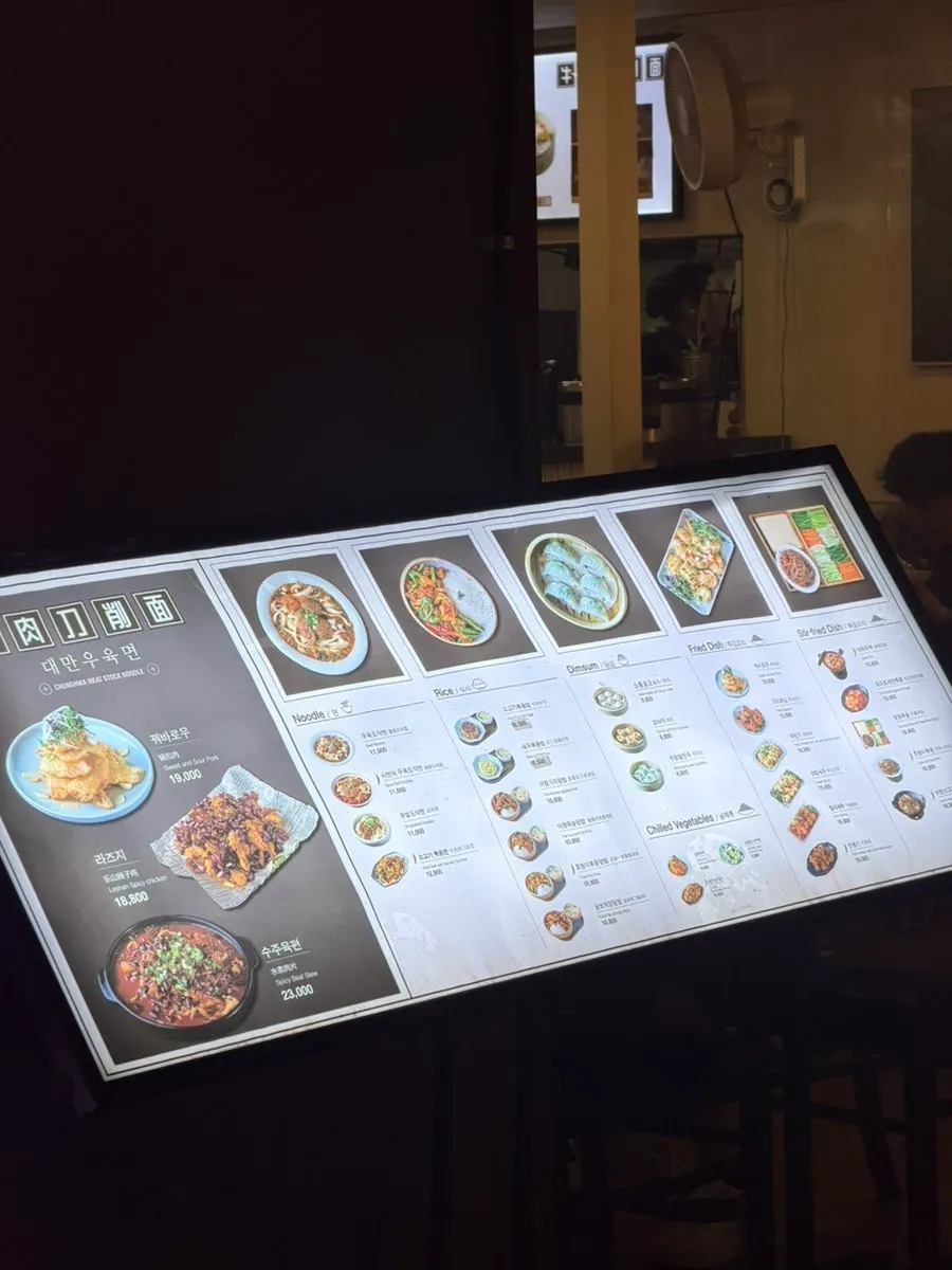 Interior of Cheonghwa Uyuk Dosakmyeon crowded with weekend evening customers