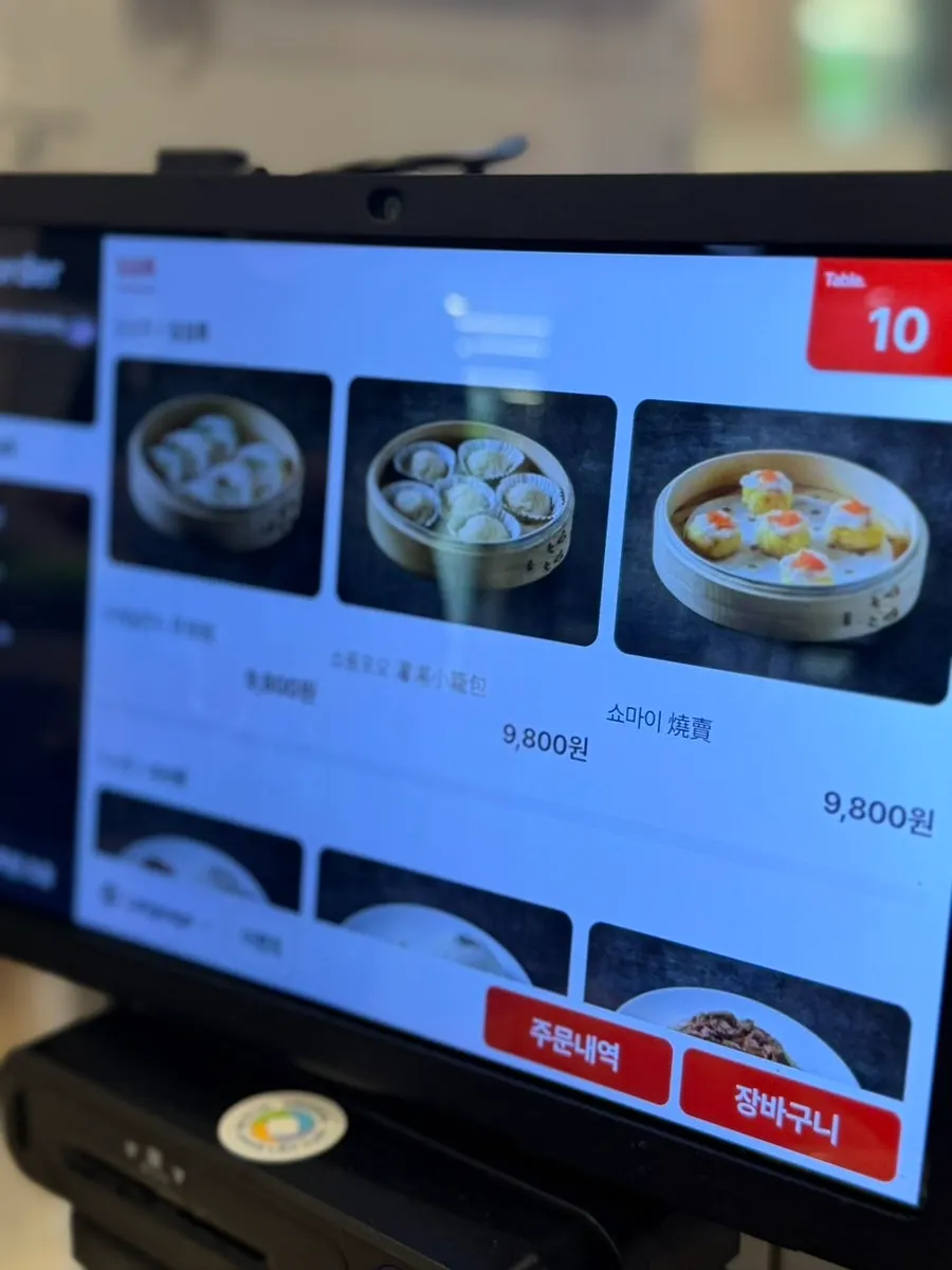 Menu board with quabaorou and other dishes