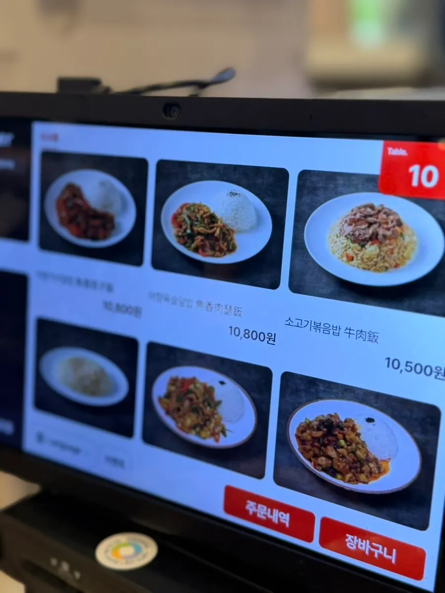 Menu listing beef knife-cut noodles and dumplings