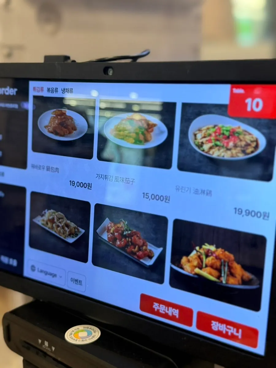 Menu listing three types of dumplings