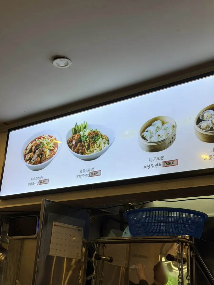 Menu listing fried rice and stir-fried eggplant dishes