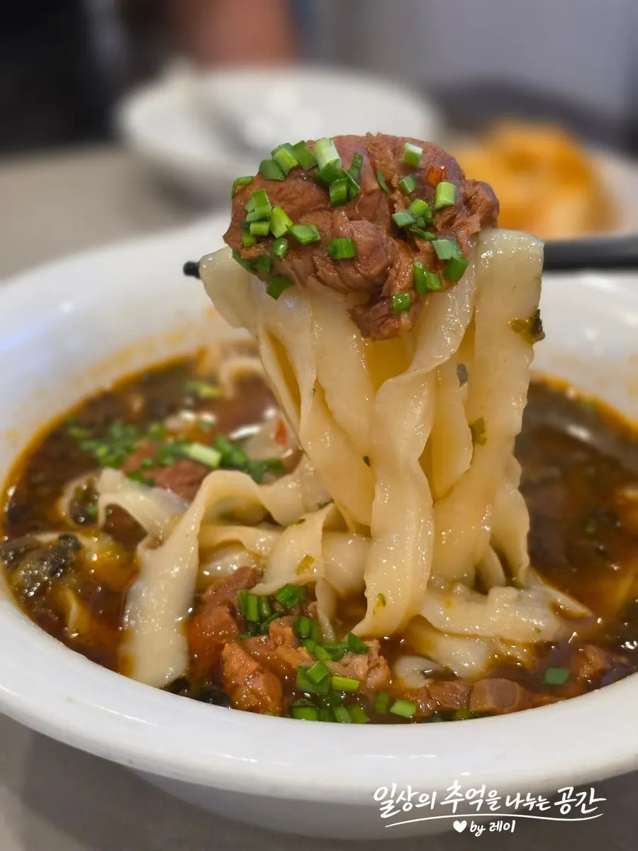 Springy knife-cut noodles lifted with chopsticks