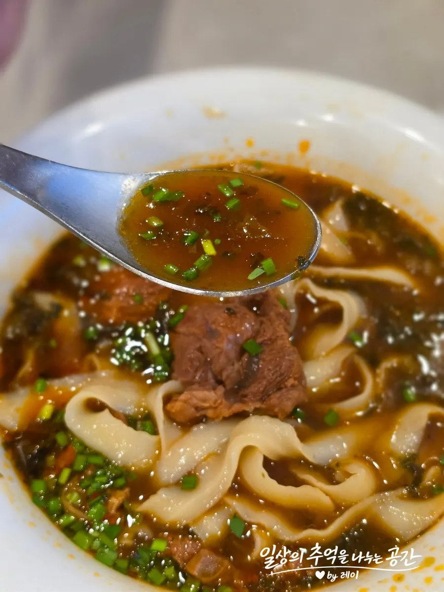 Close-up of the beef noodle broth and noodles