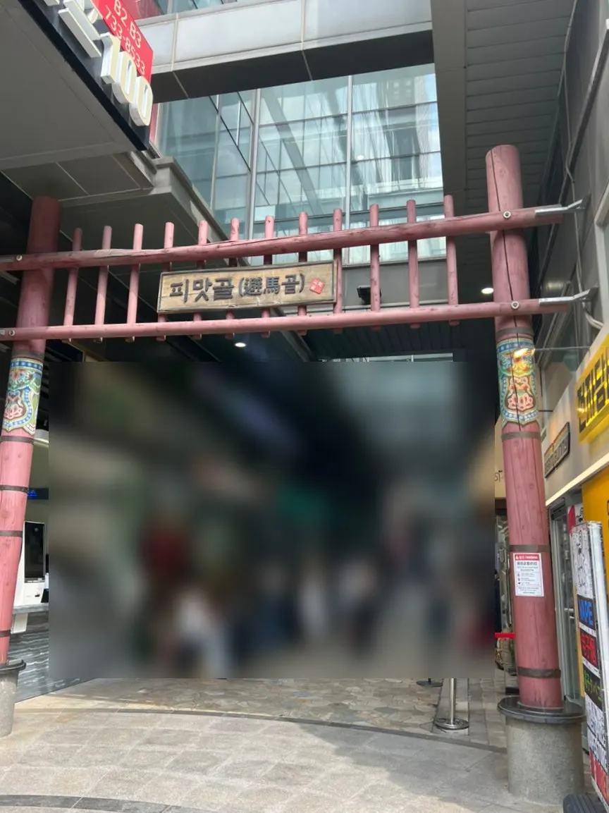종로 피맛골 청화 우육도삭면 매장 전경