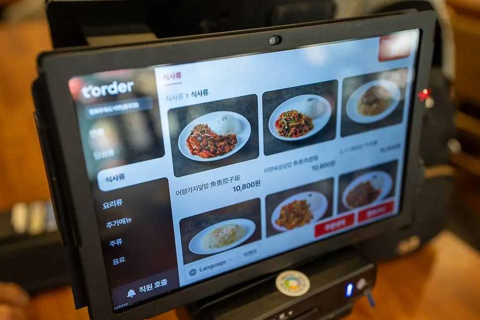 List of dim sum menu items at Cheonghwa Uyuk Dosakmyeon