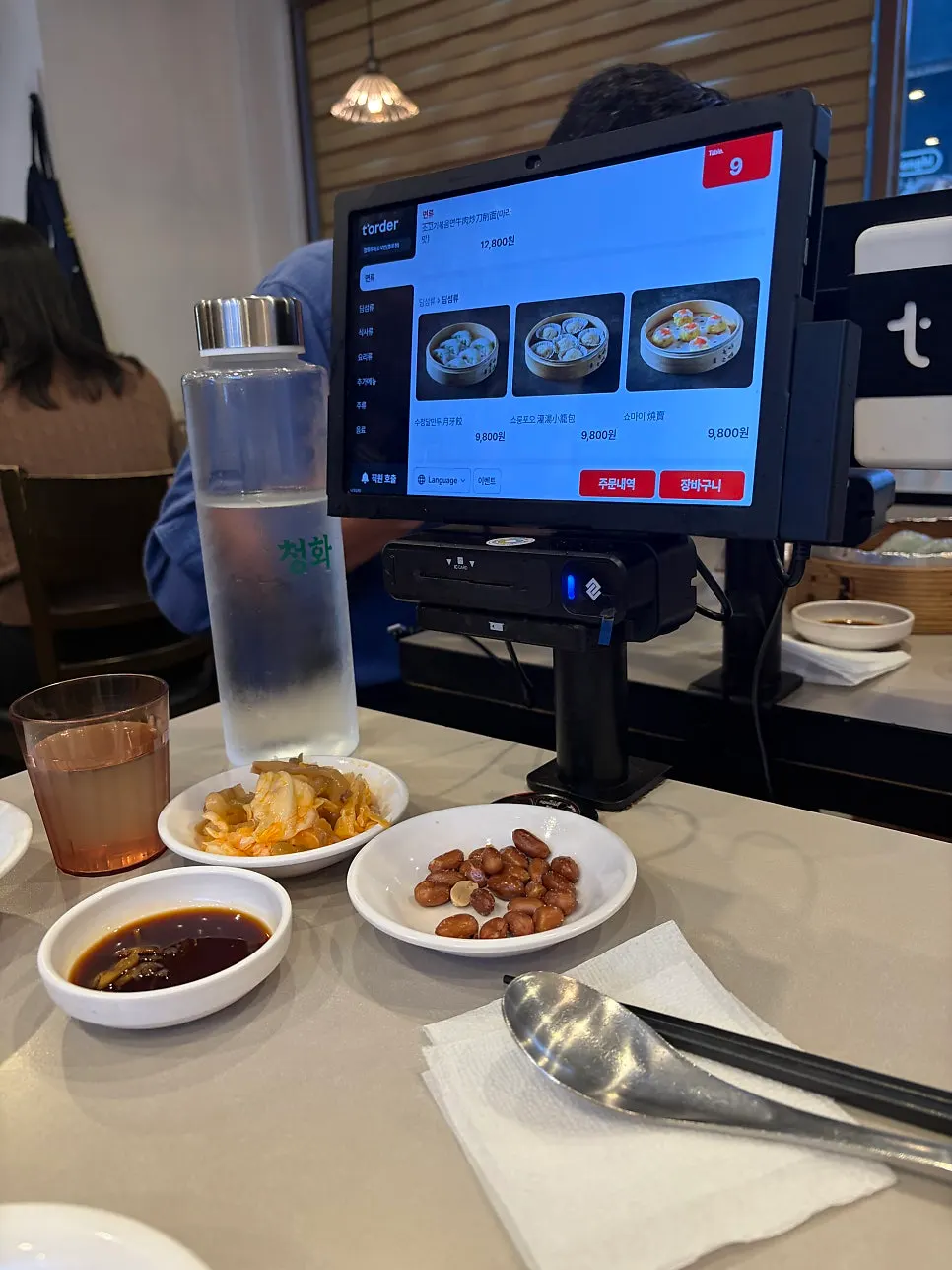 청화 우육도삭면 외관