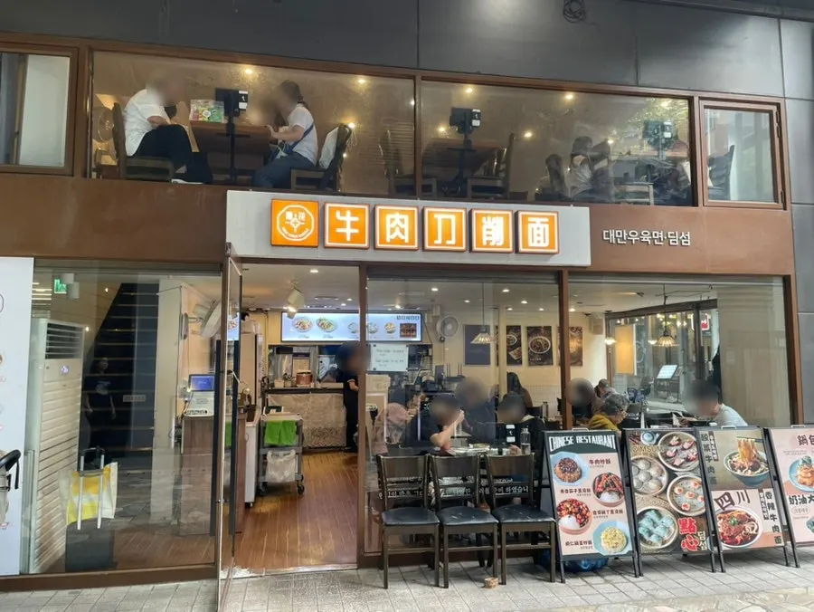 Exterior of Cheonghwa Uyuk Dosakmyeon on the 1st floor of Lemeilleur Jongno Town