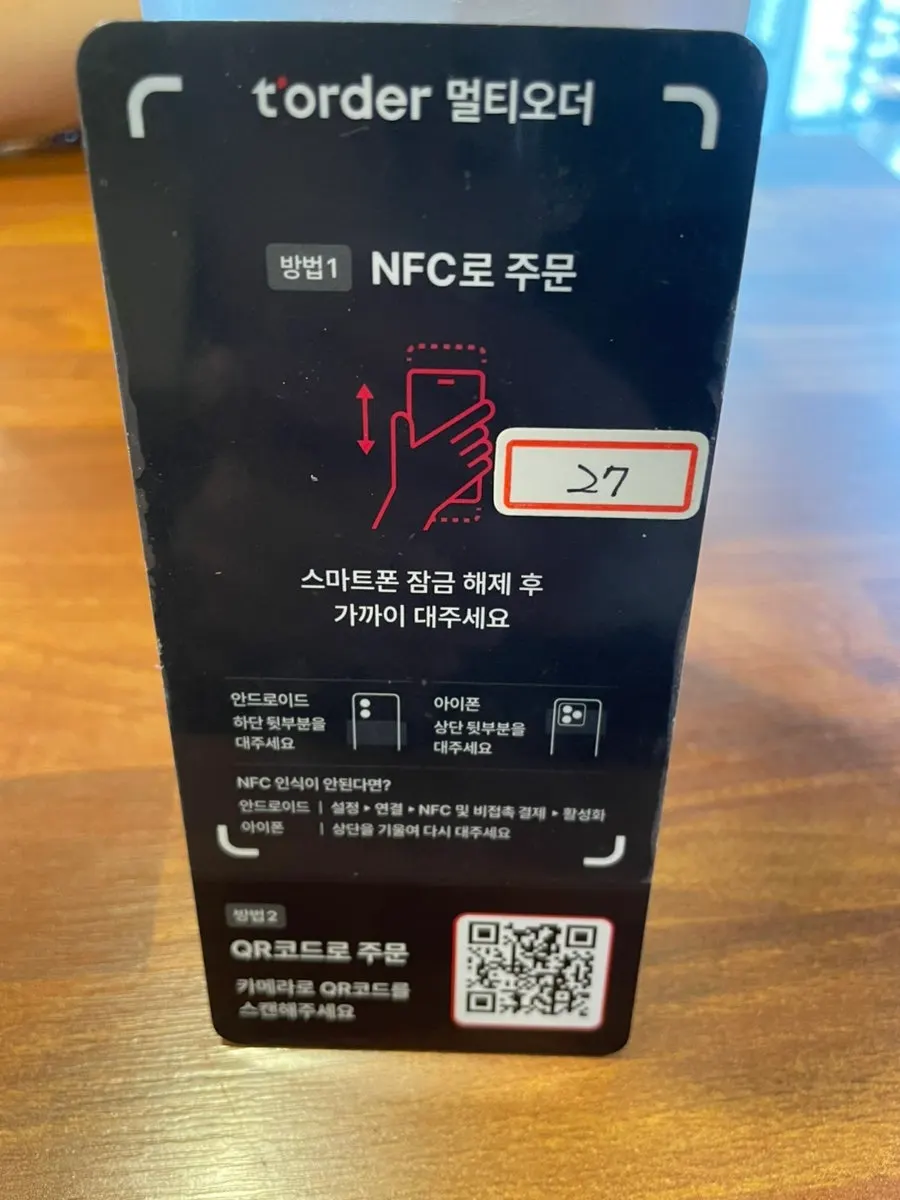QR ordering sign placed on the table
