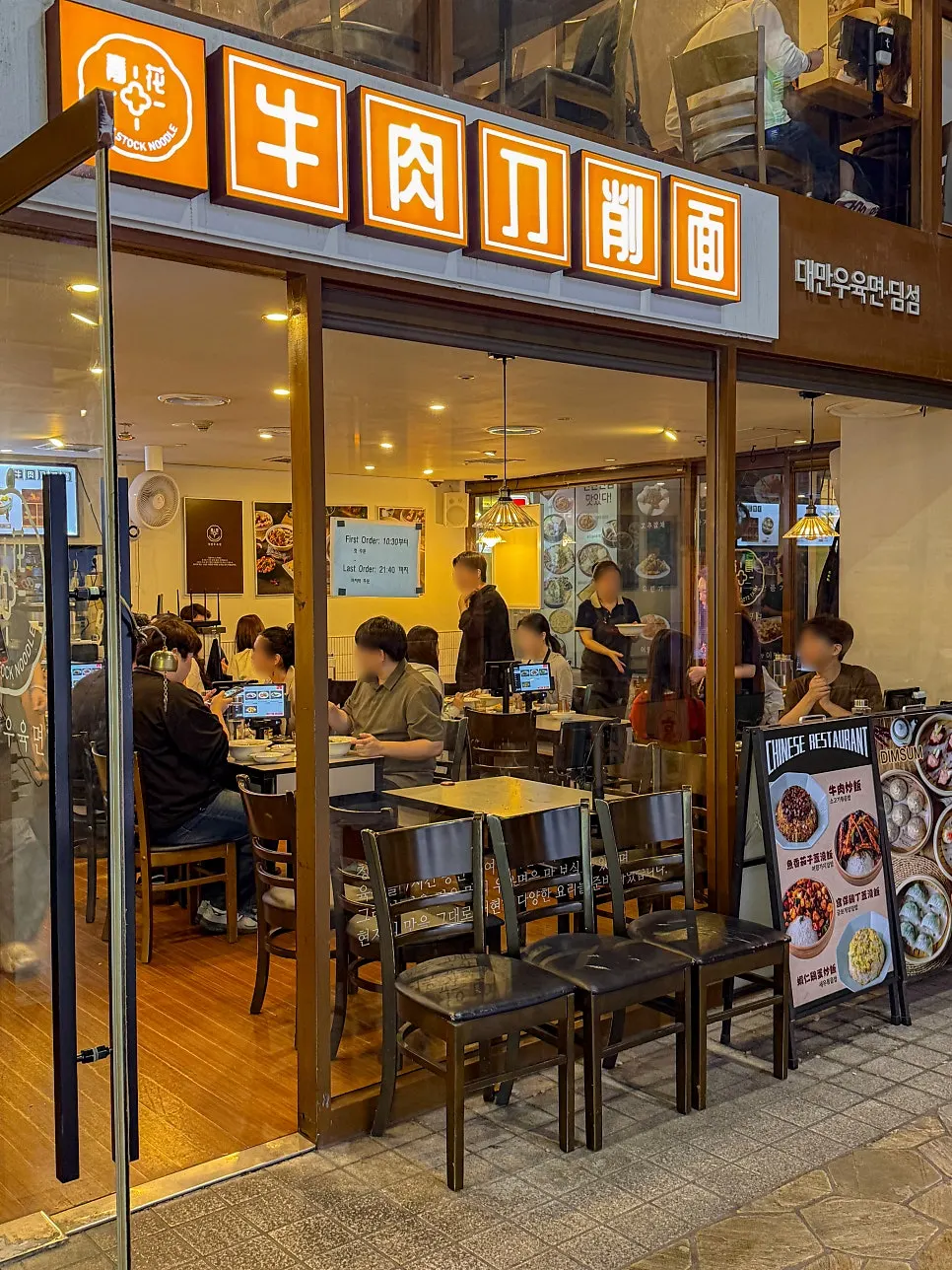 Restaurant interior packed with Sunday evening diners