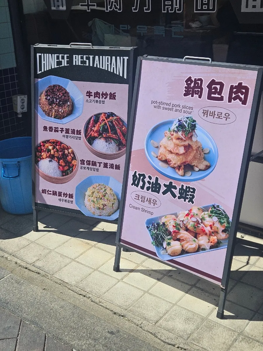 점심 피크타임 대학로 식당 앞 대기 줄