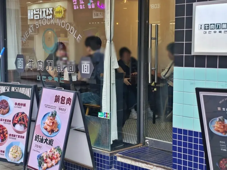 Interior of Cheonghwawon Daehangno Branch on a wait-free Sunday afternoon