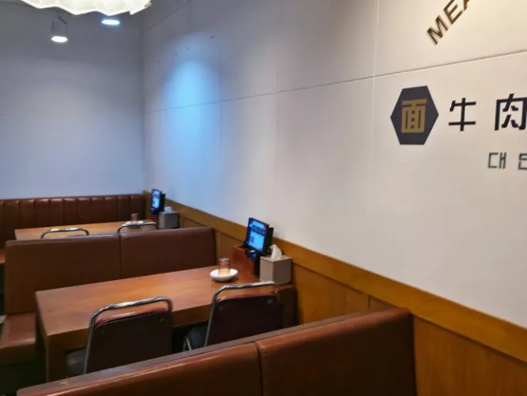 2nd floor seating at Cheonghwawon Daehangno Branch