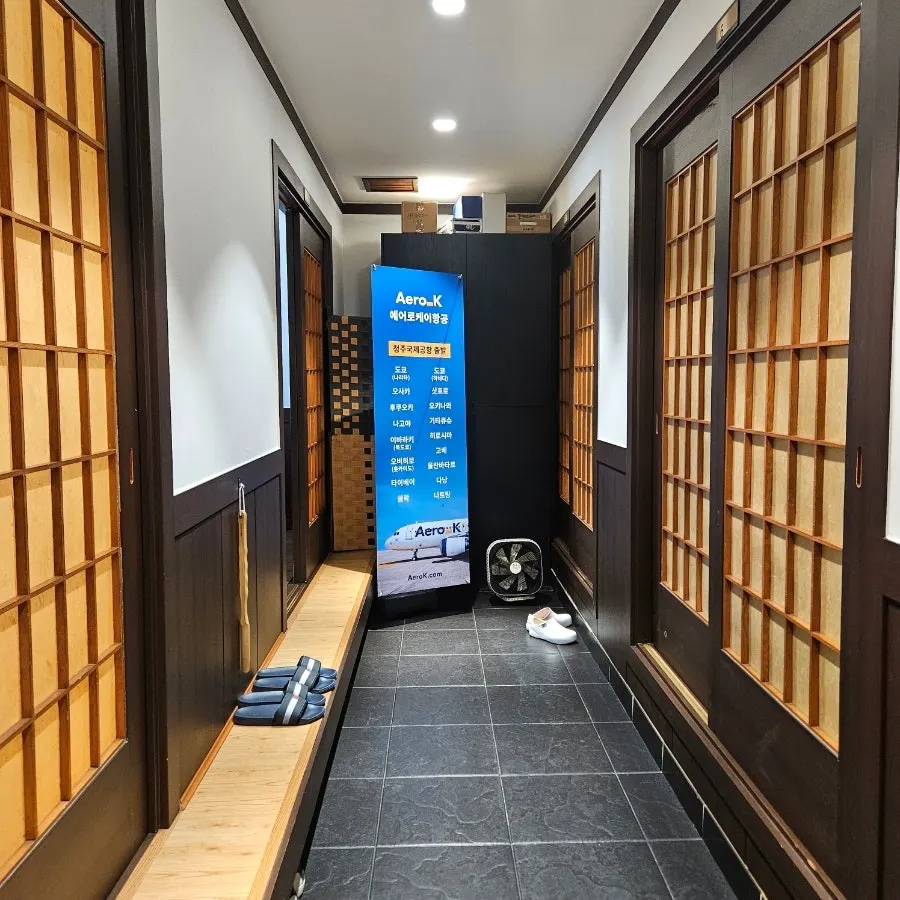 Seating in an Akiaki private room