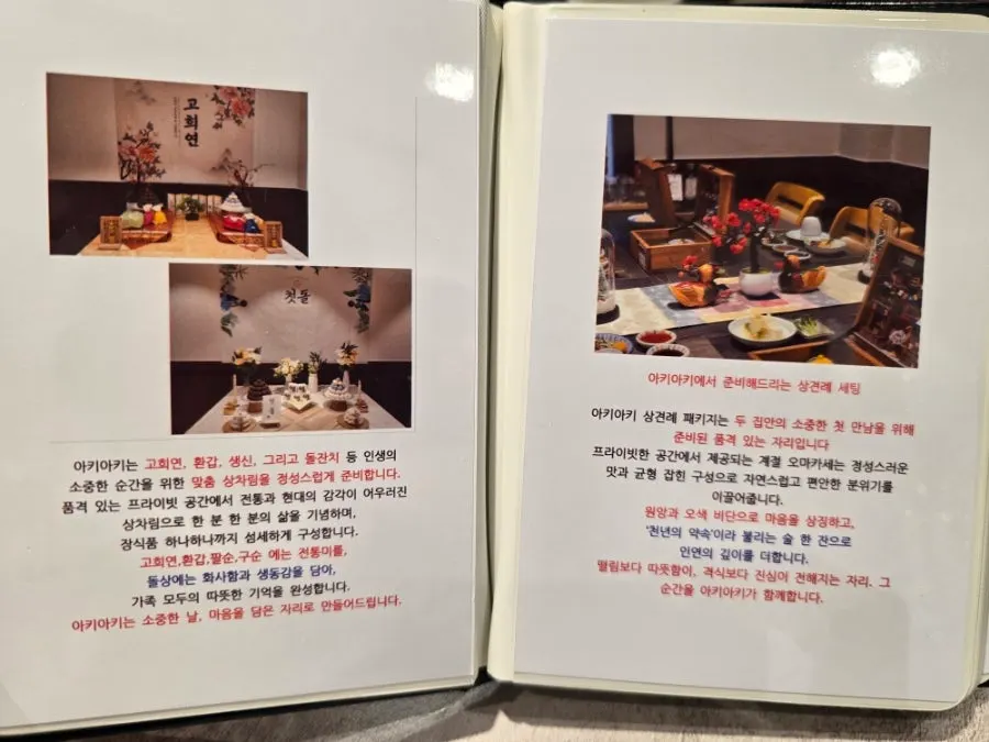 Photos of table settings for proposals, 70th birthdays, and family meetings