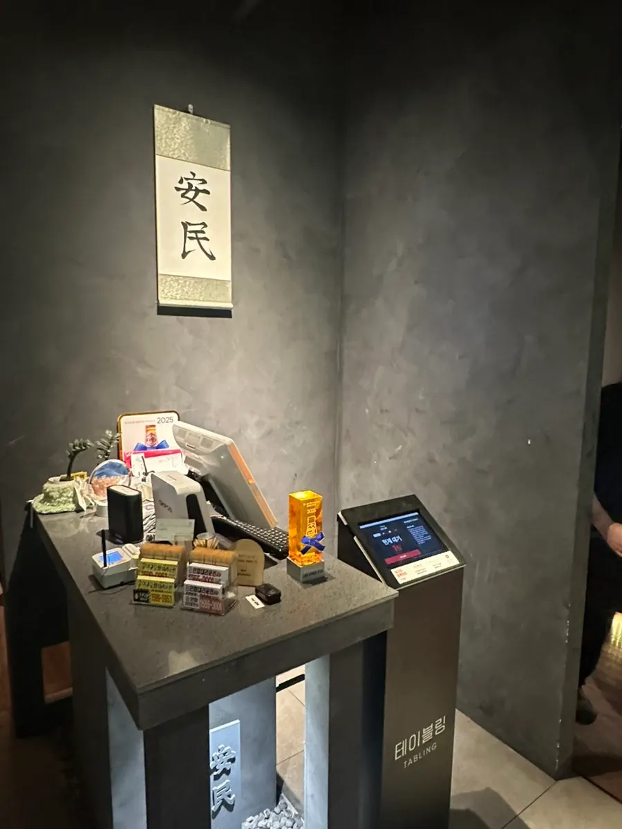 차분한 분위기의 안민 청주 외관