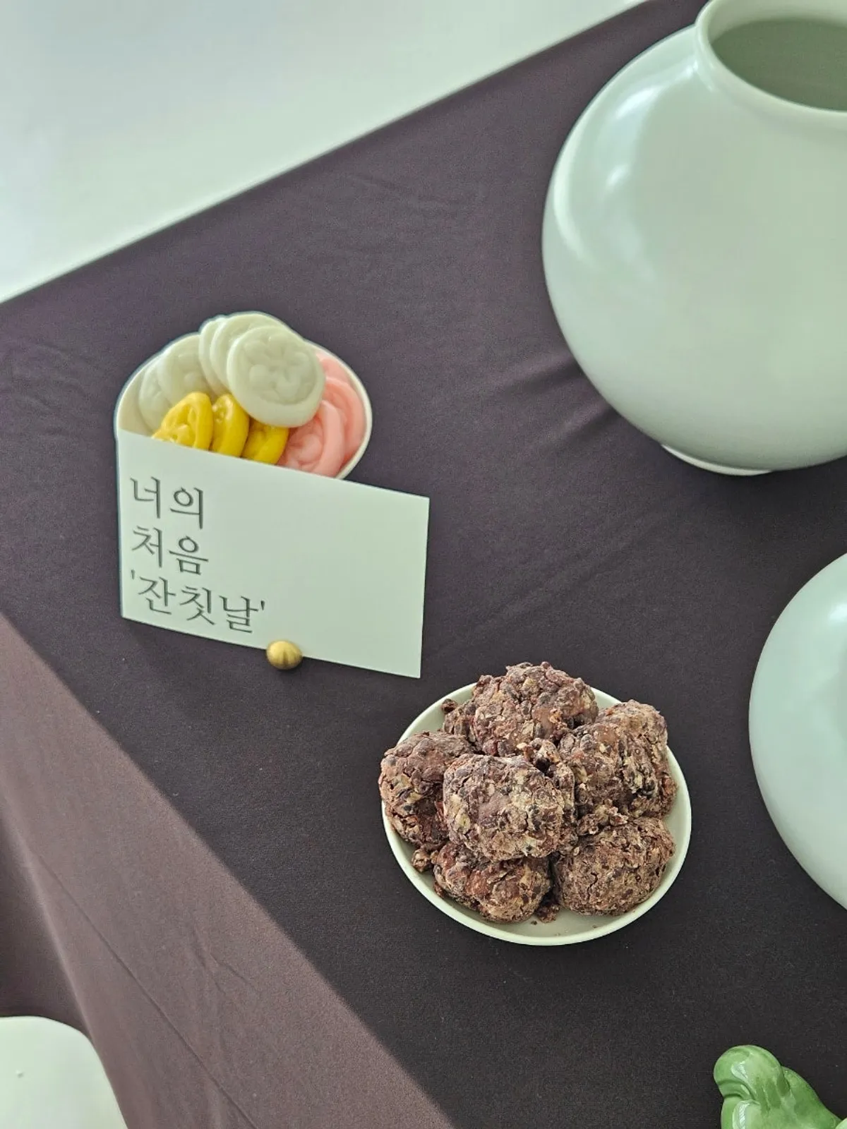 Baekseolgi and susu-patdeok placed on the baegil table