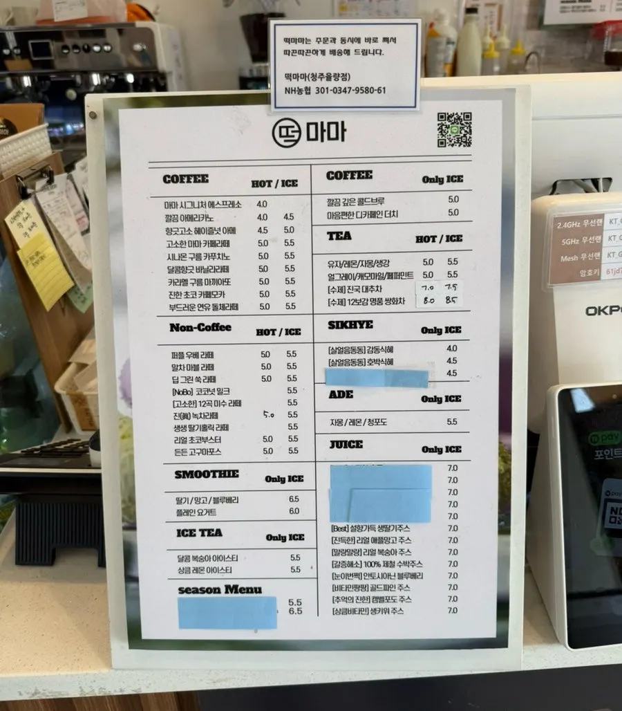 좌석이 마련된 떡카페 매장 내부