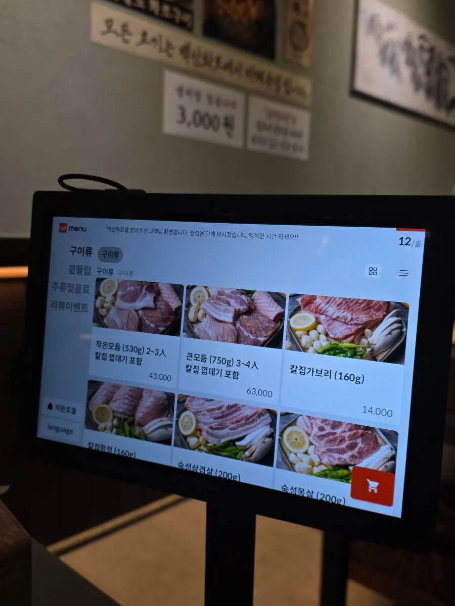 Plate of aged pork belly with its label