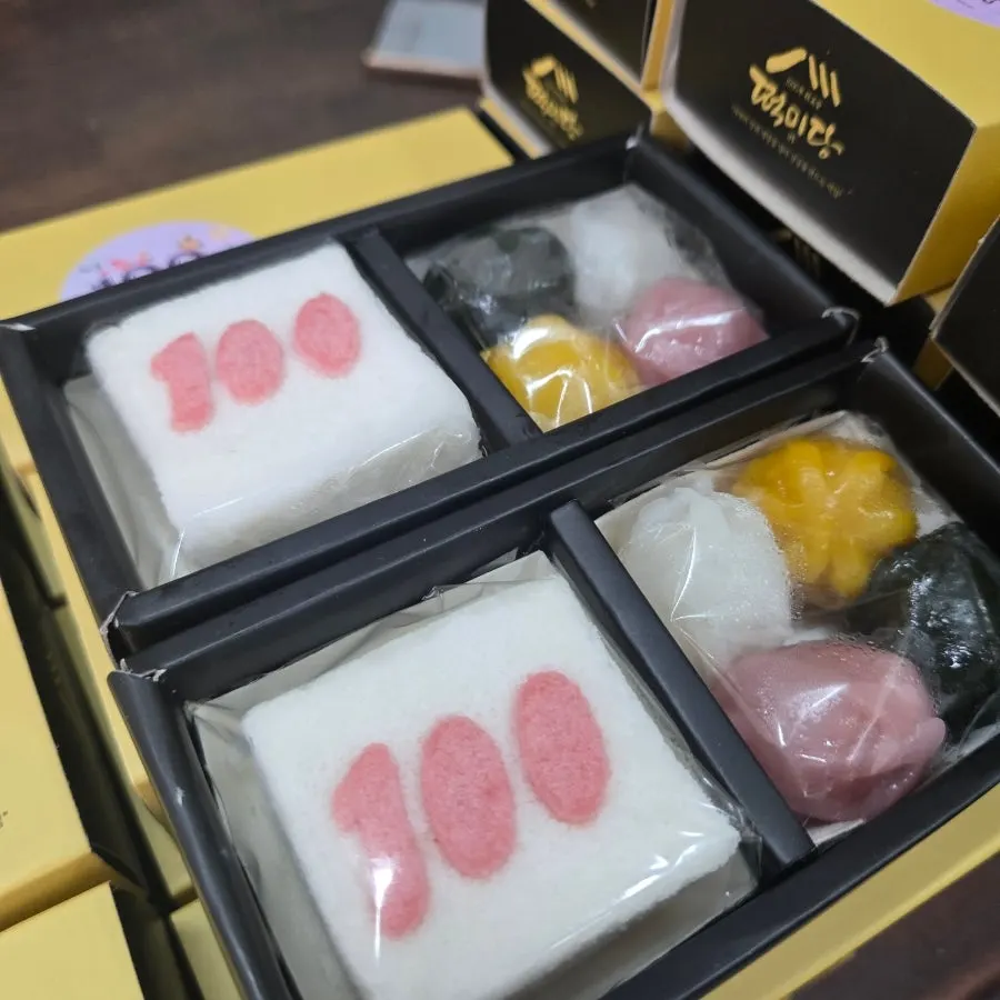 떡미당 명절 선물용 떡 상자