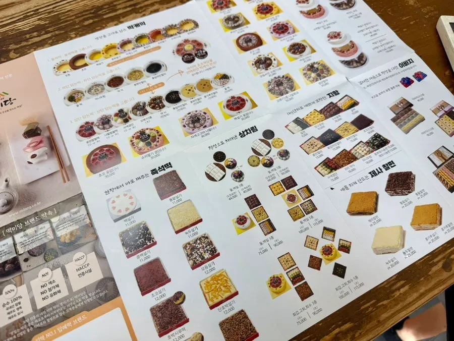 Production area of the bulk-order rice cake shop