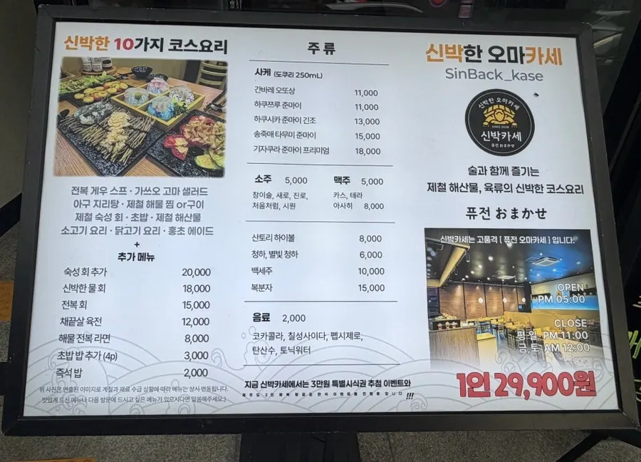 신박카세 건물 주변 골목과 주차 공간