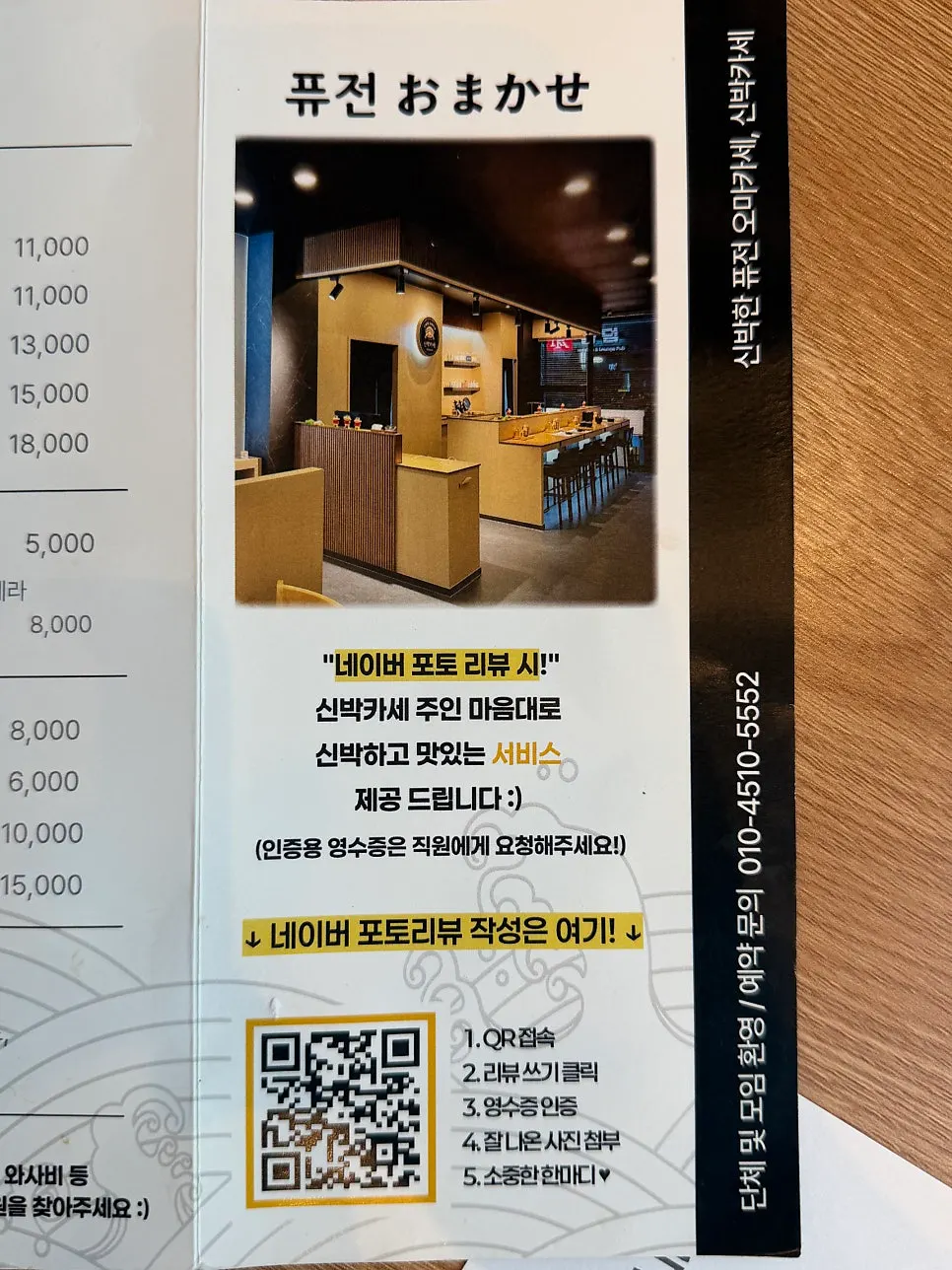 Sinbakkase visit event information