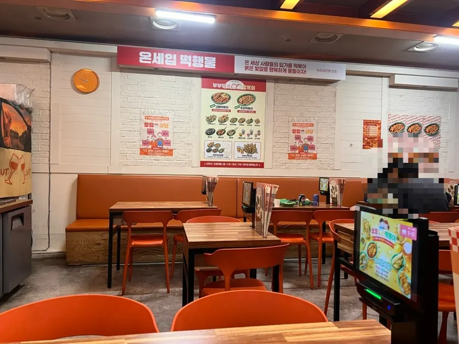 Orange-toned snack bar interior