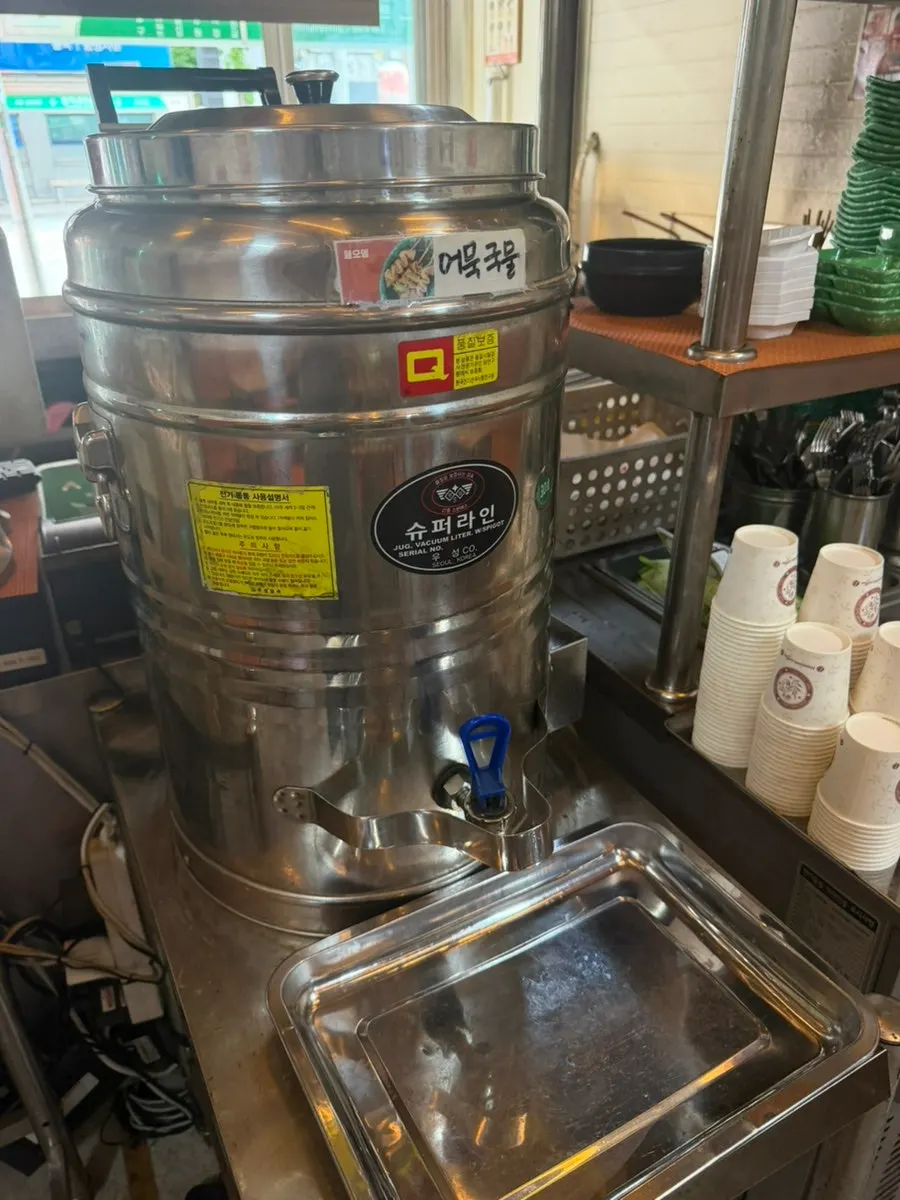 Sign listing the side menu options